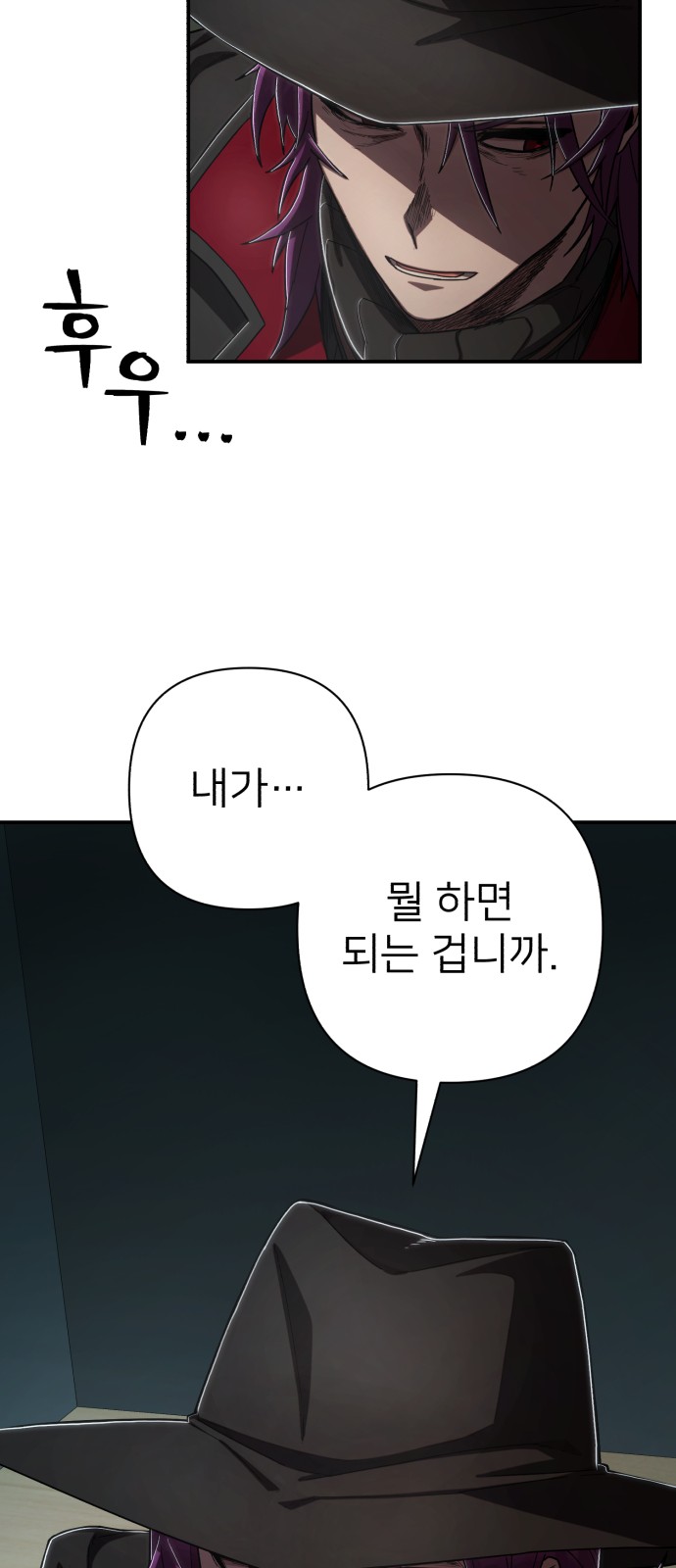 77 페이지
