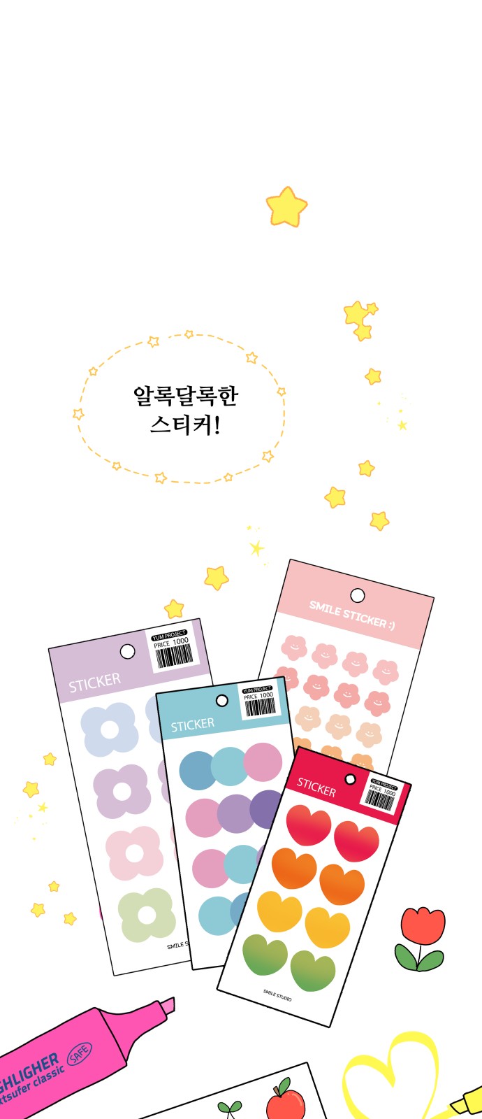 2 페이지