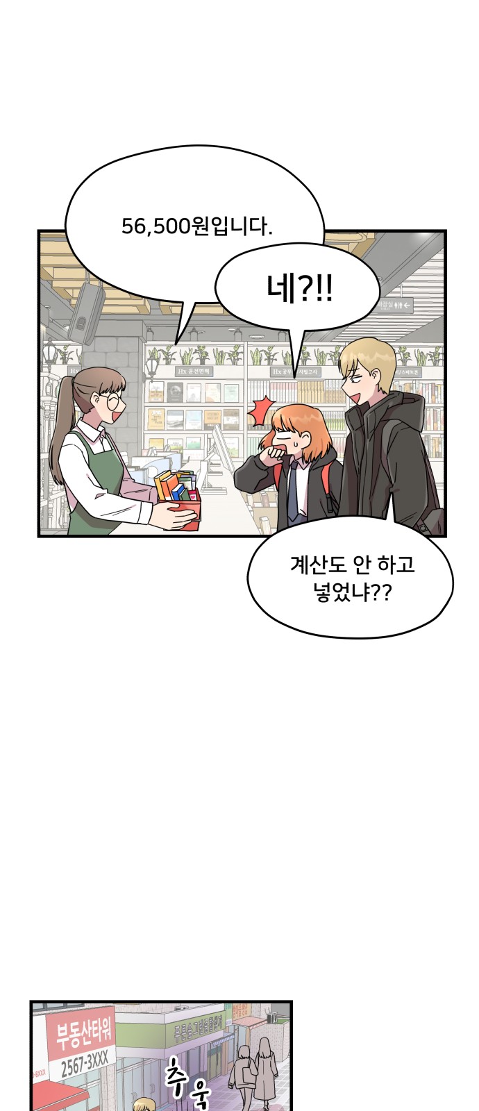 12 페이지