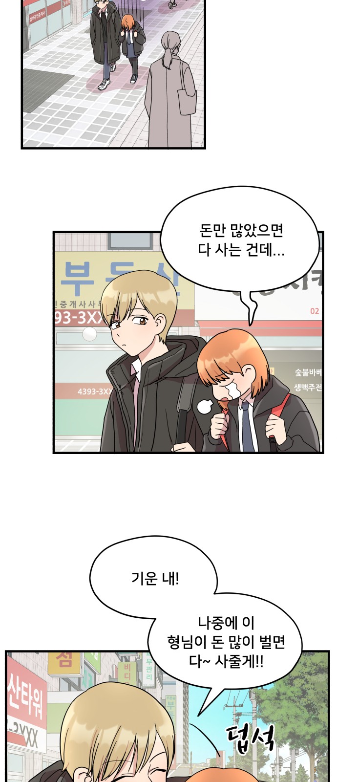 13 페이지