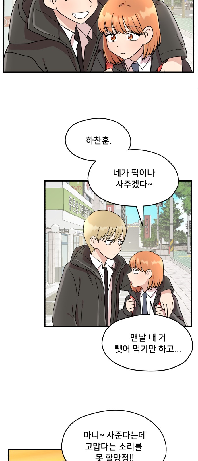 14 페이지