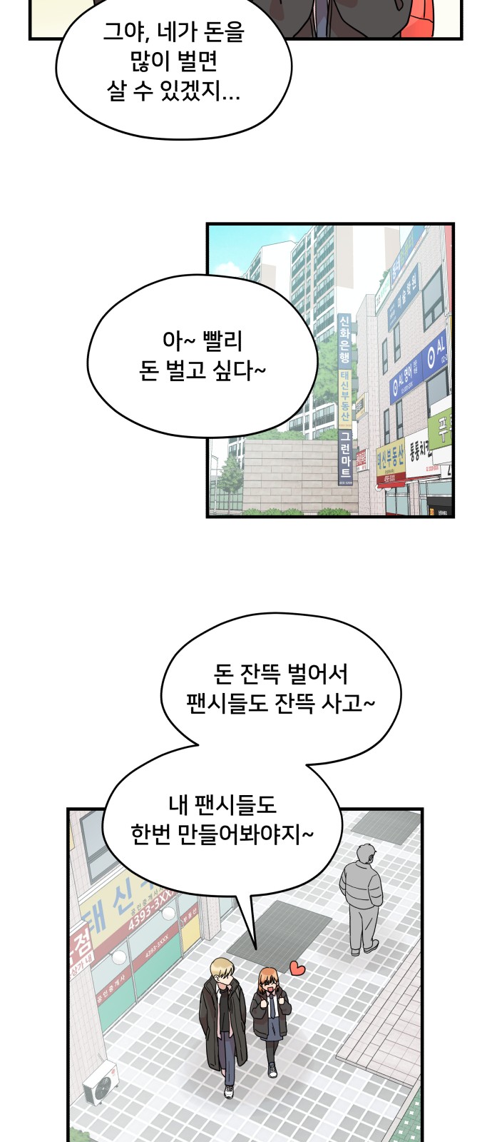 17 페이지