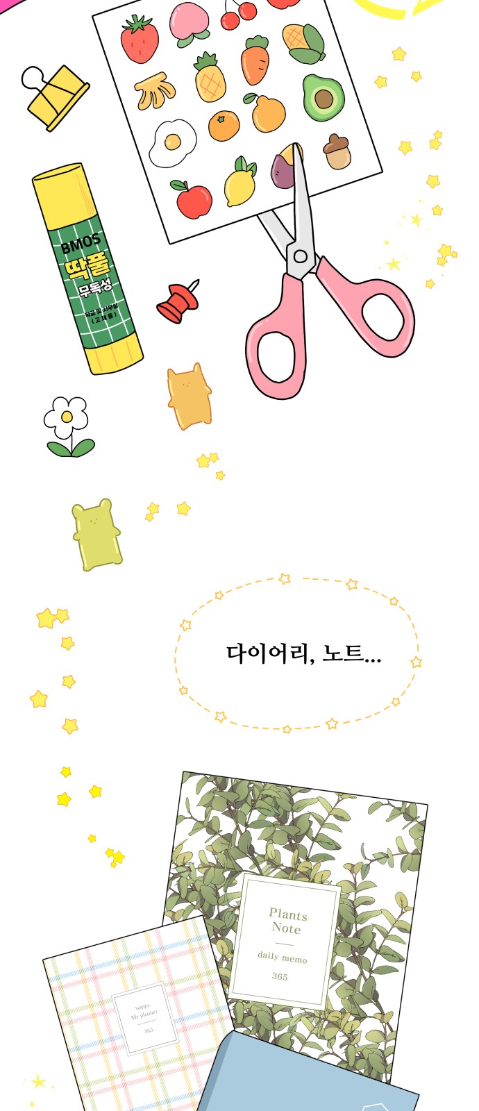 3 페이지
