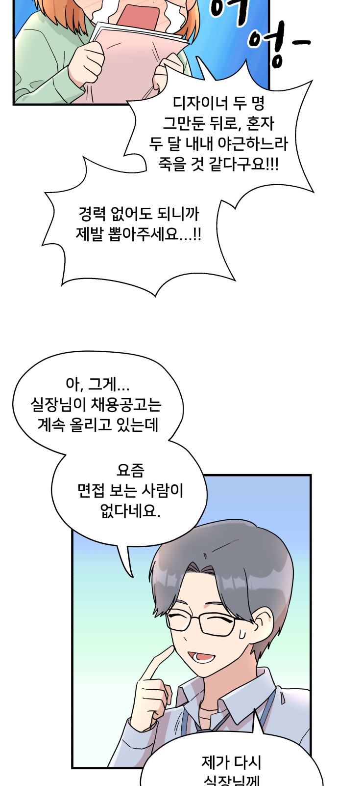 28 페이지