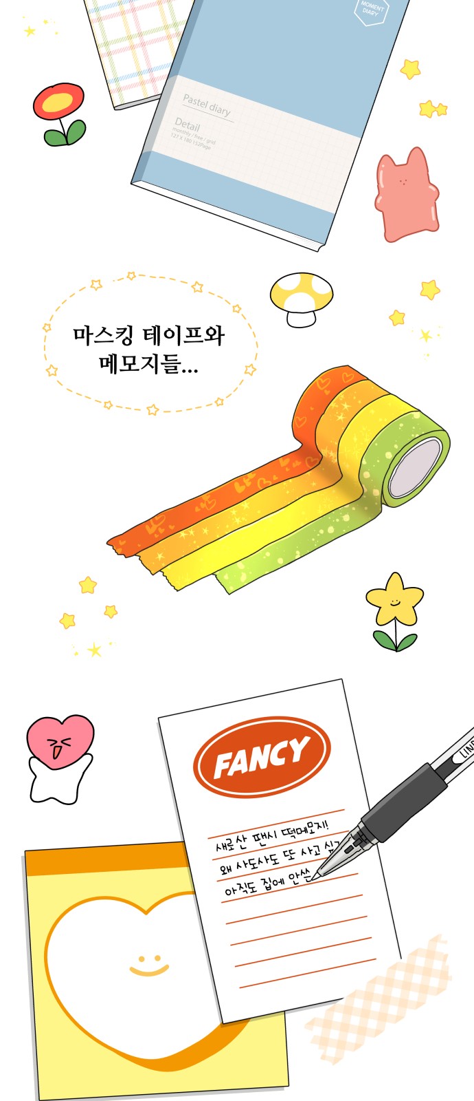 4 페이지