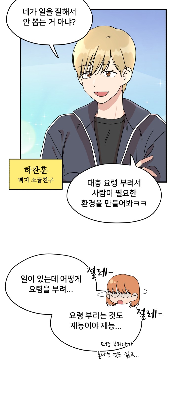 33 페이지