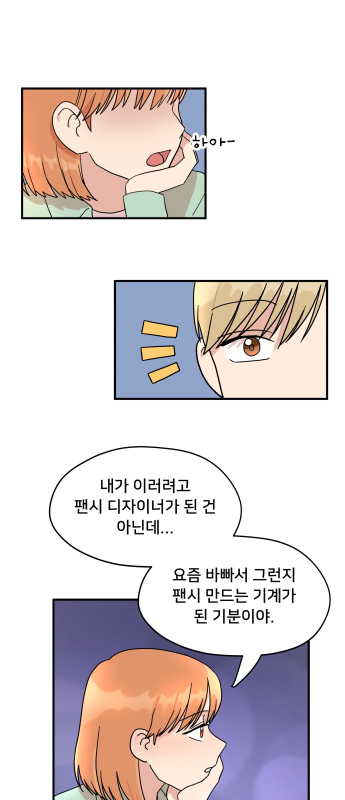 34 페이지