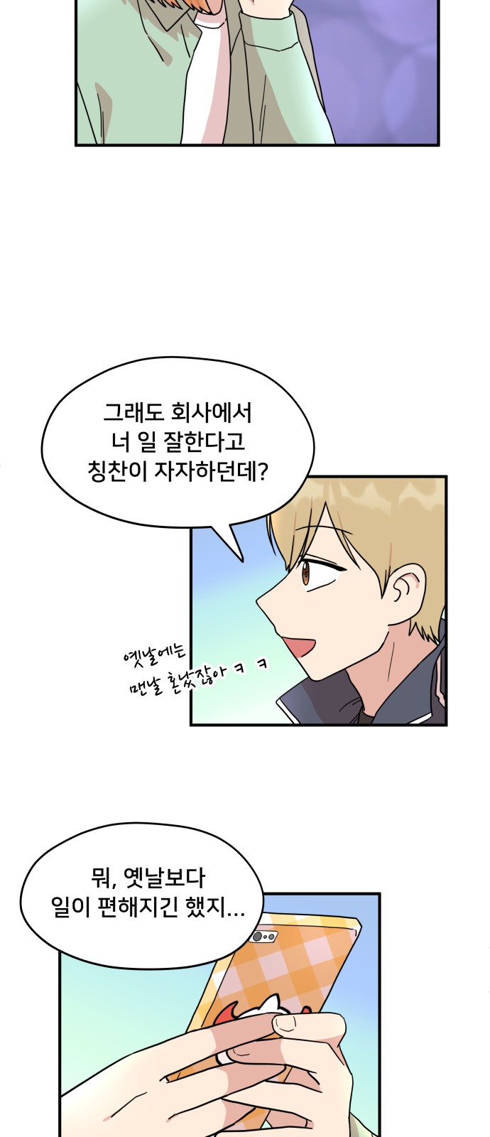 35 페이지