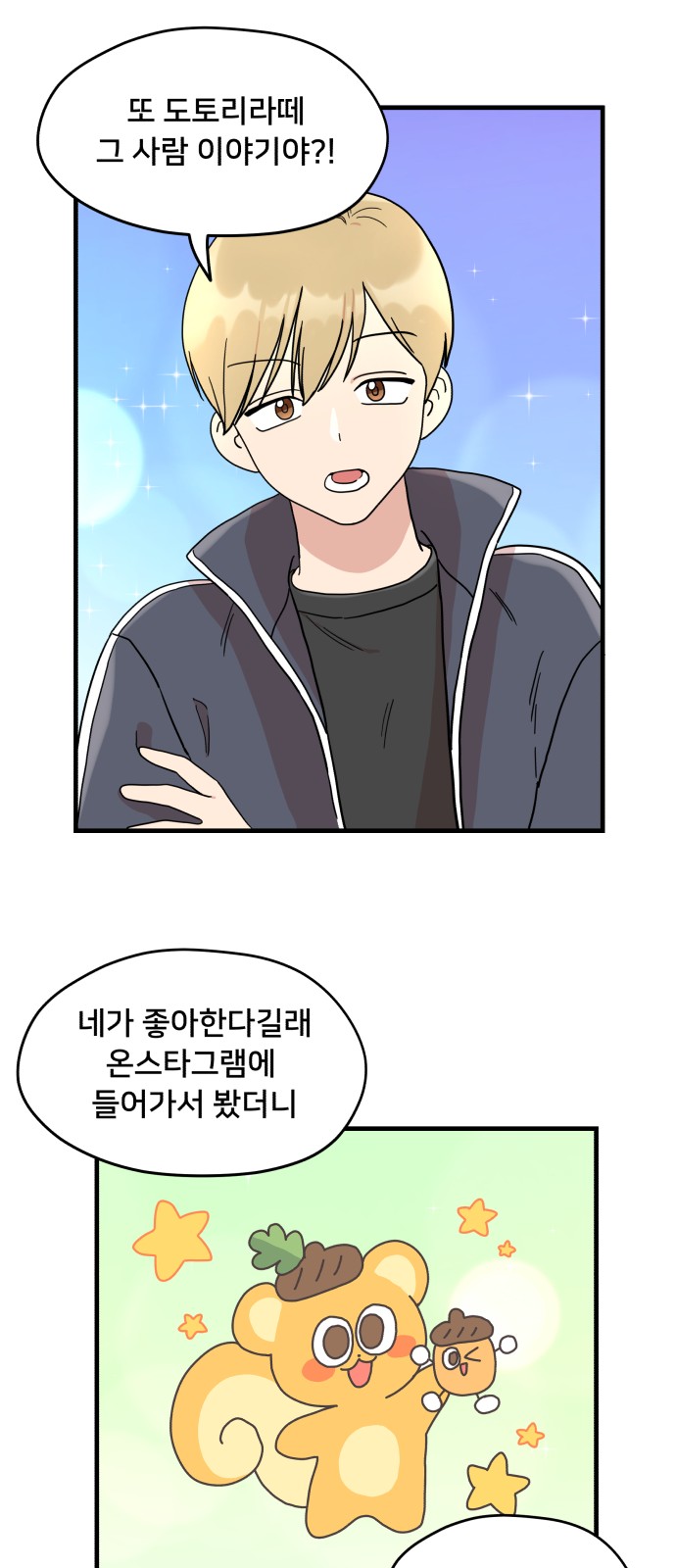 38 페이지