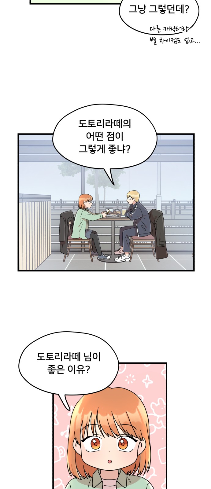 39 페이지