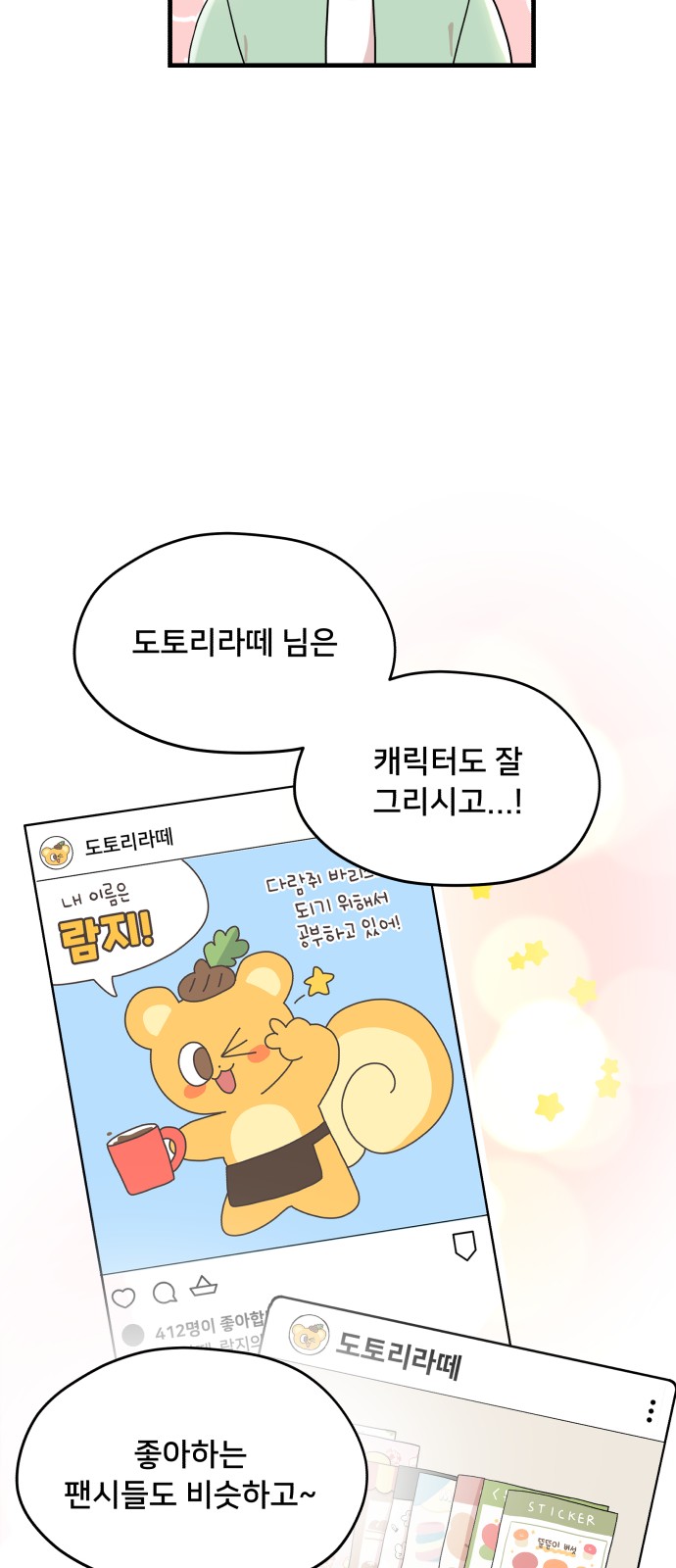40 페이지