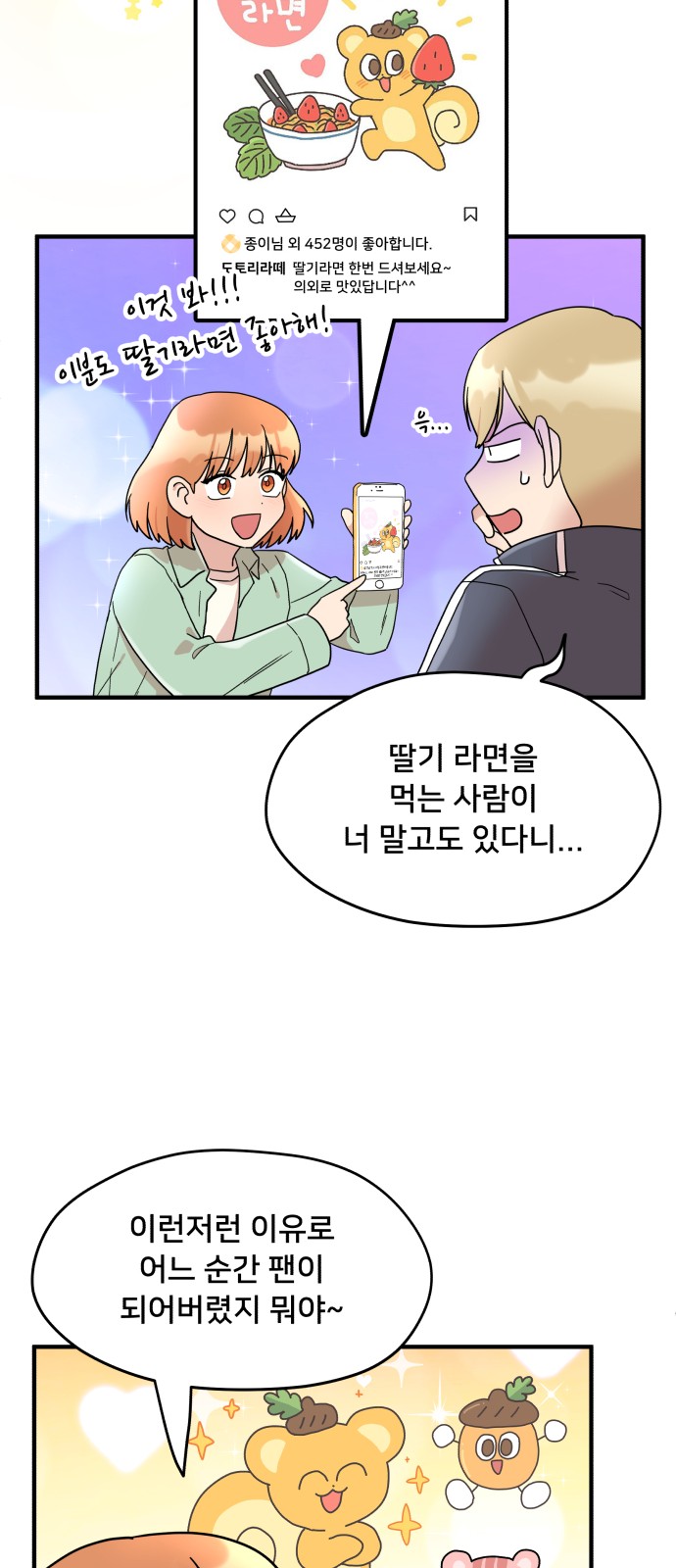42 페이지