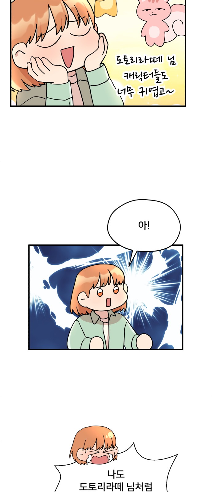 43 페이지