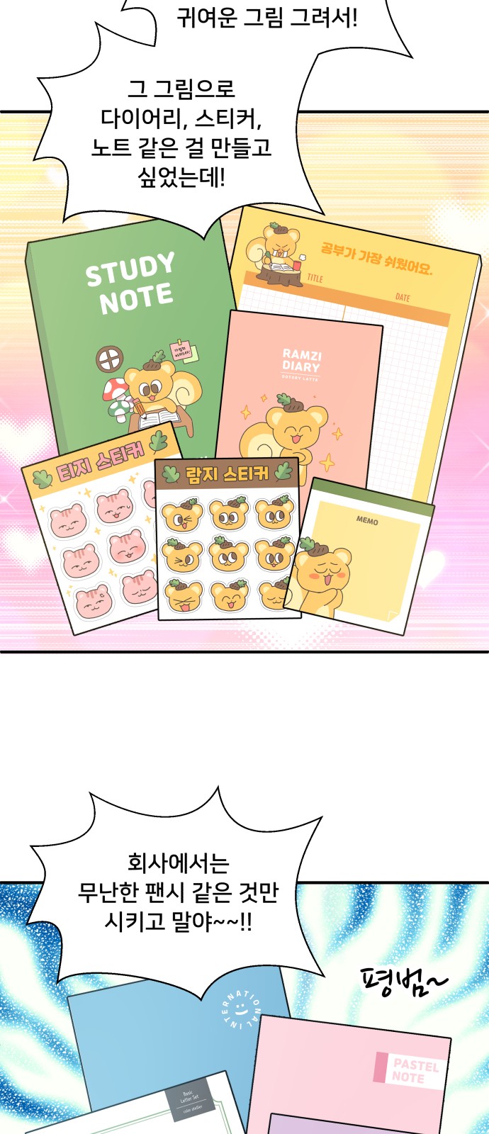 44 페이지