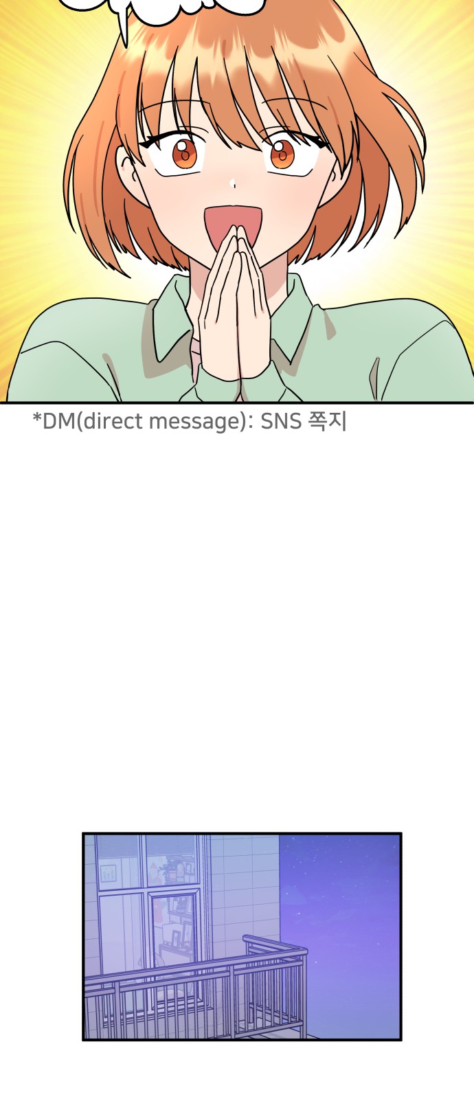 51 페이지