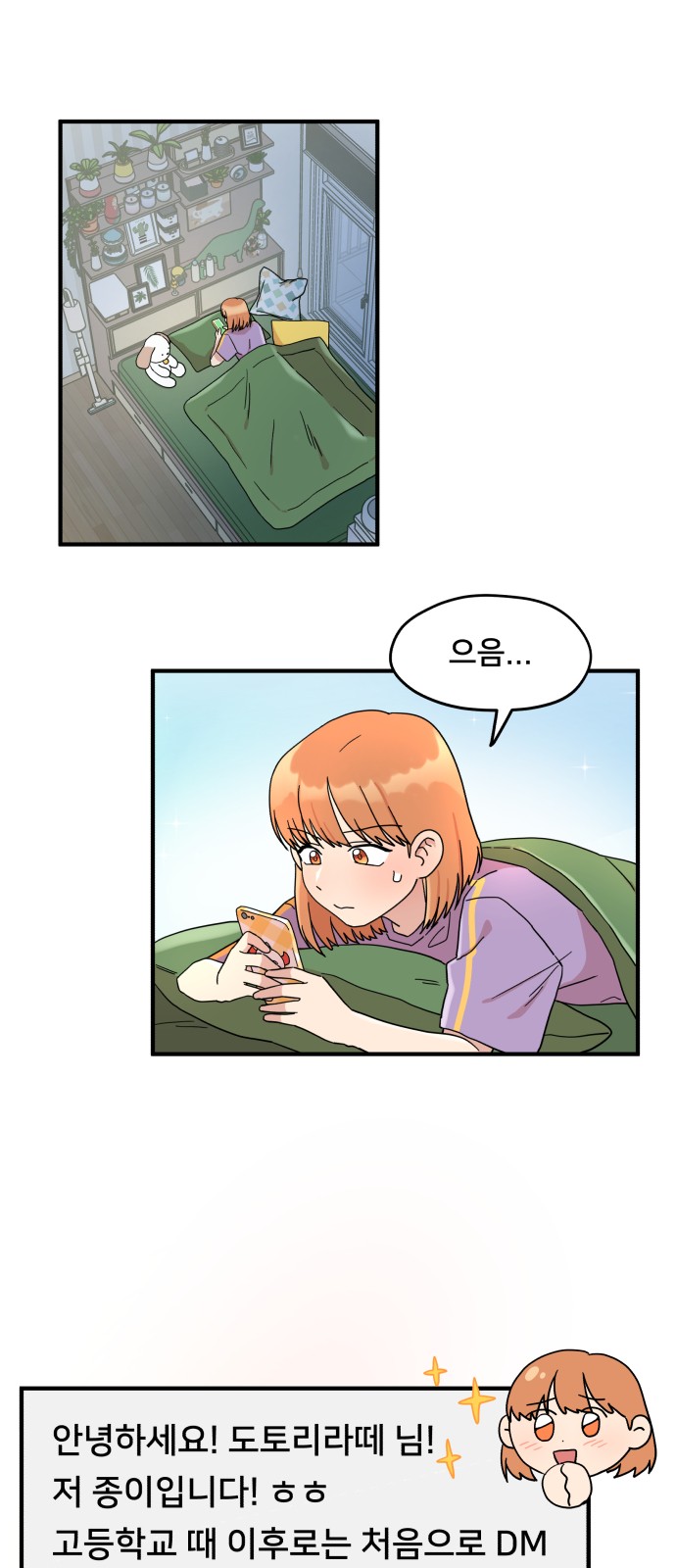52 페이지