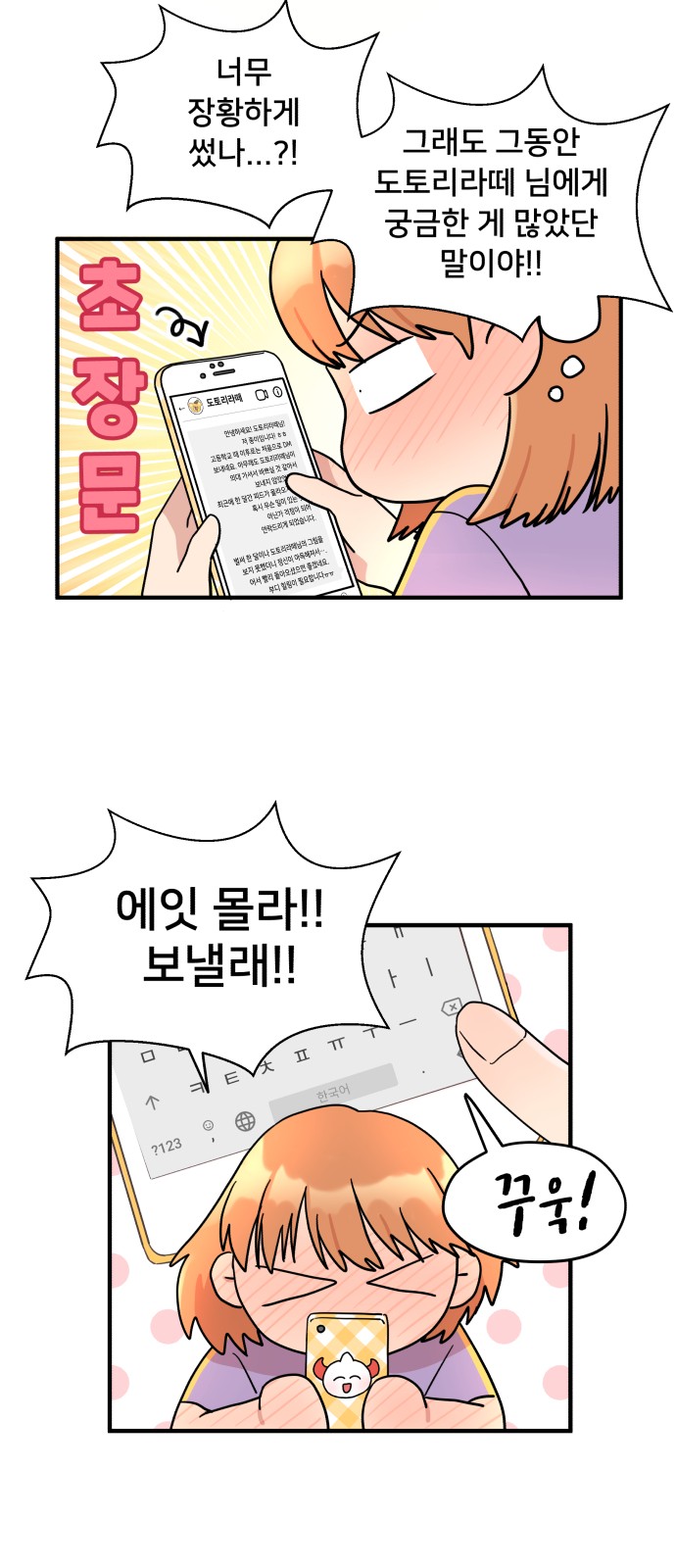 54 페이지