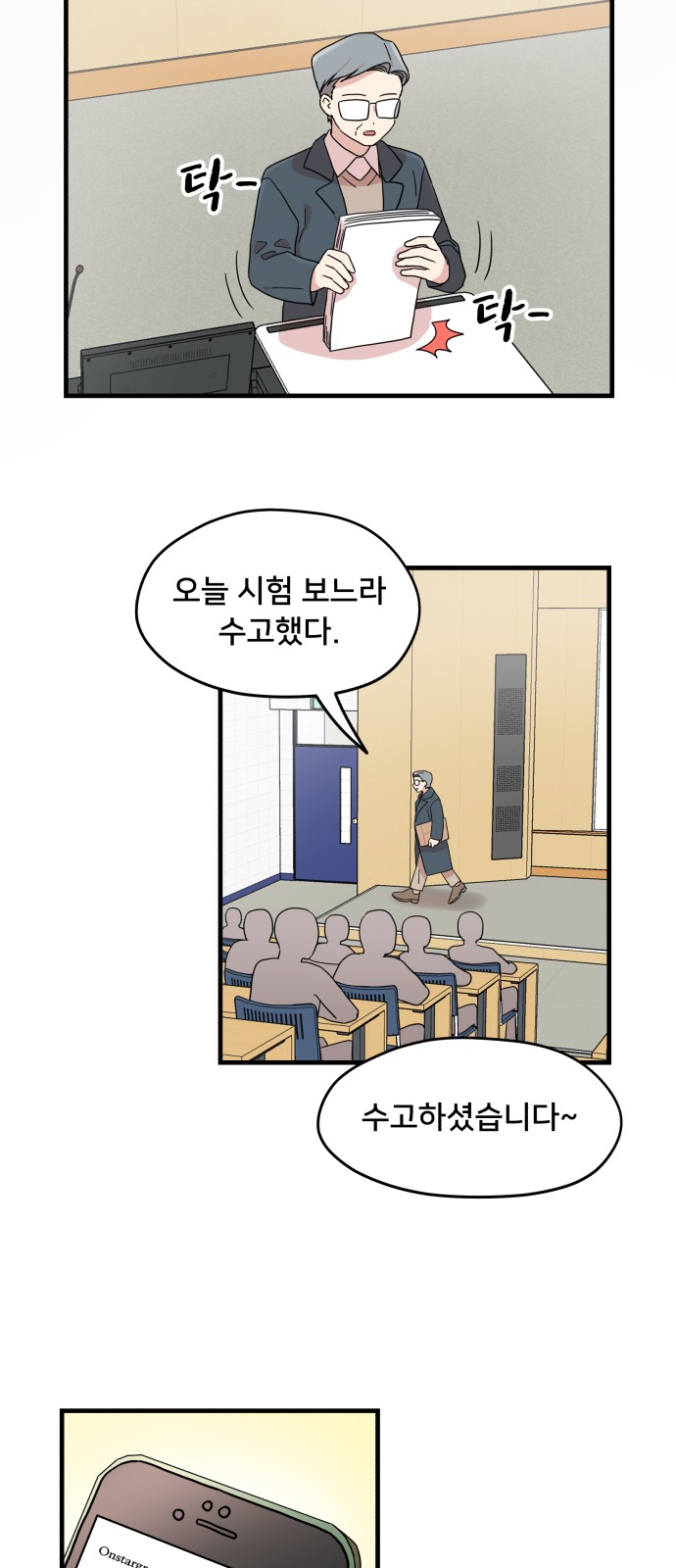 56 페이지