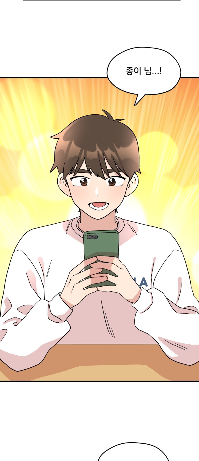 58 페이지
