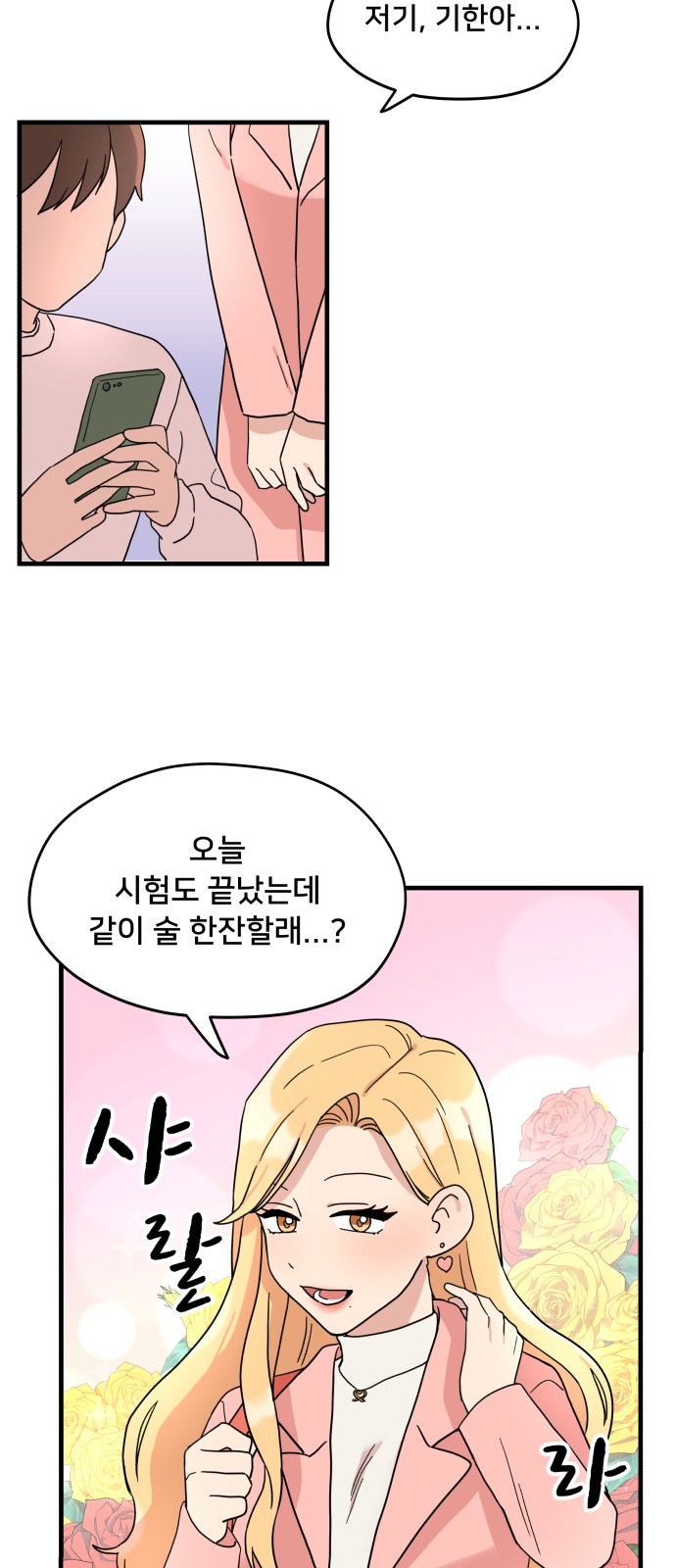 59 페이지