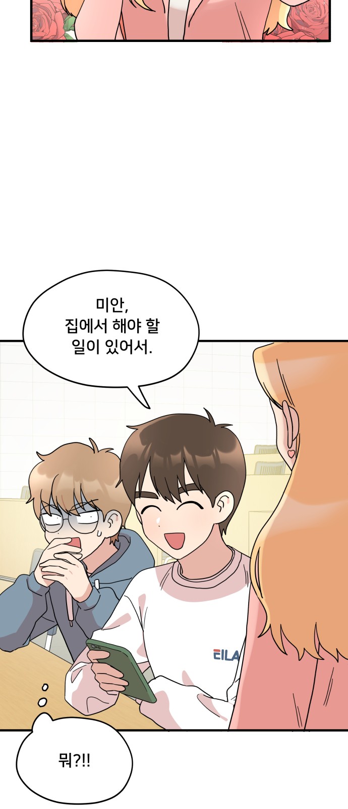 60 페이지