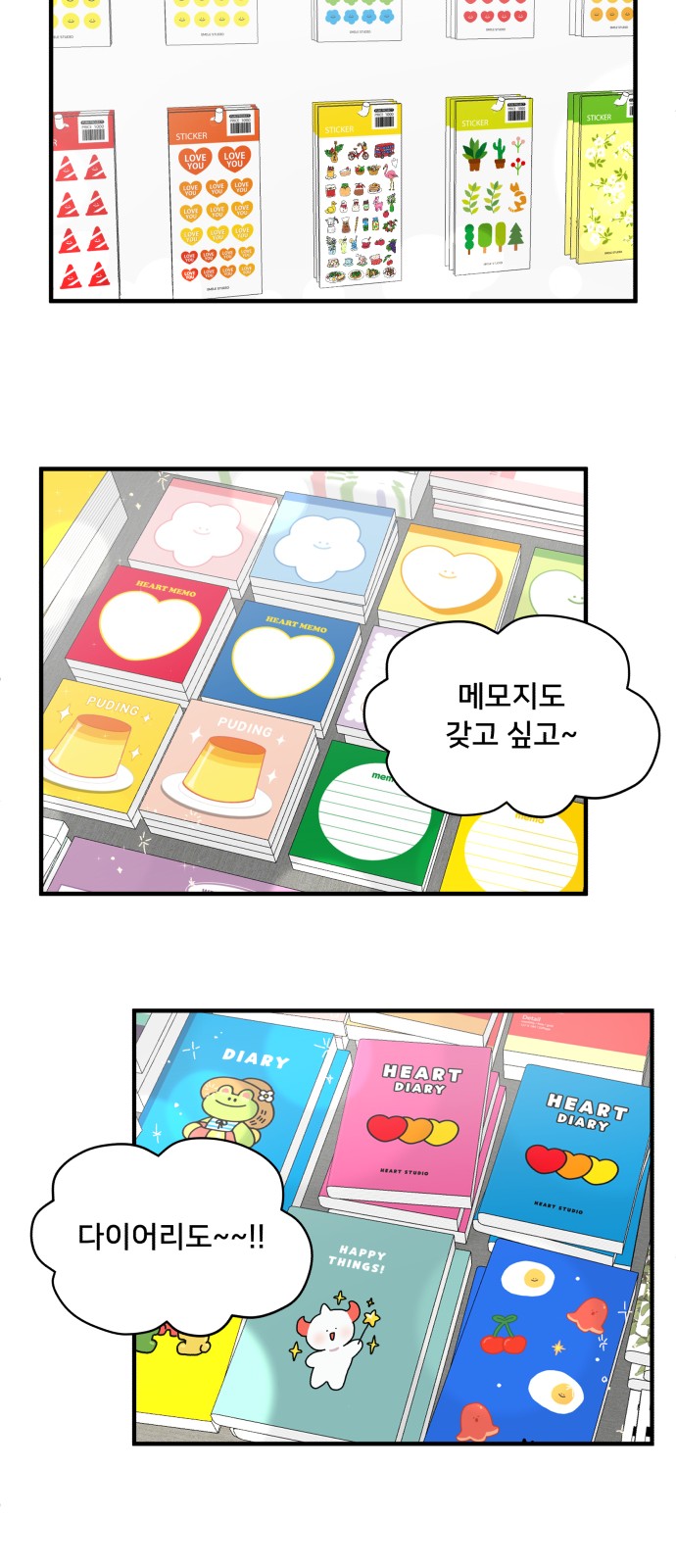 7 페이지