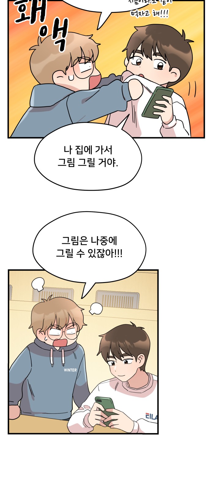 62 페이지