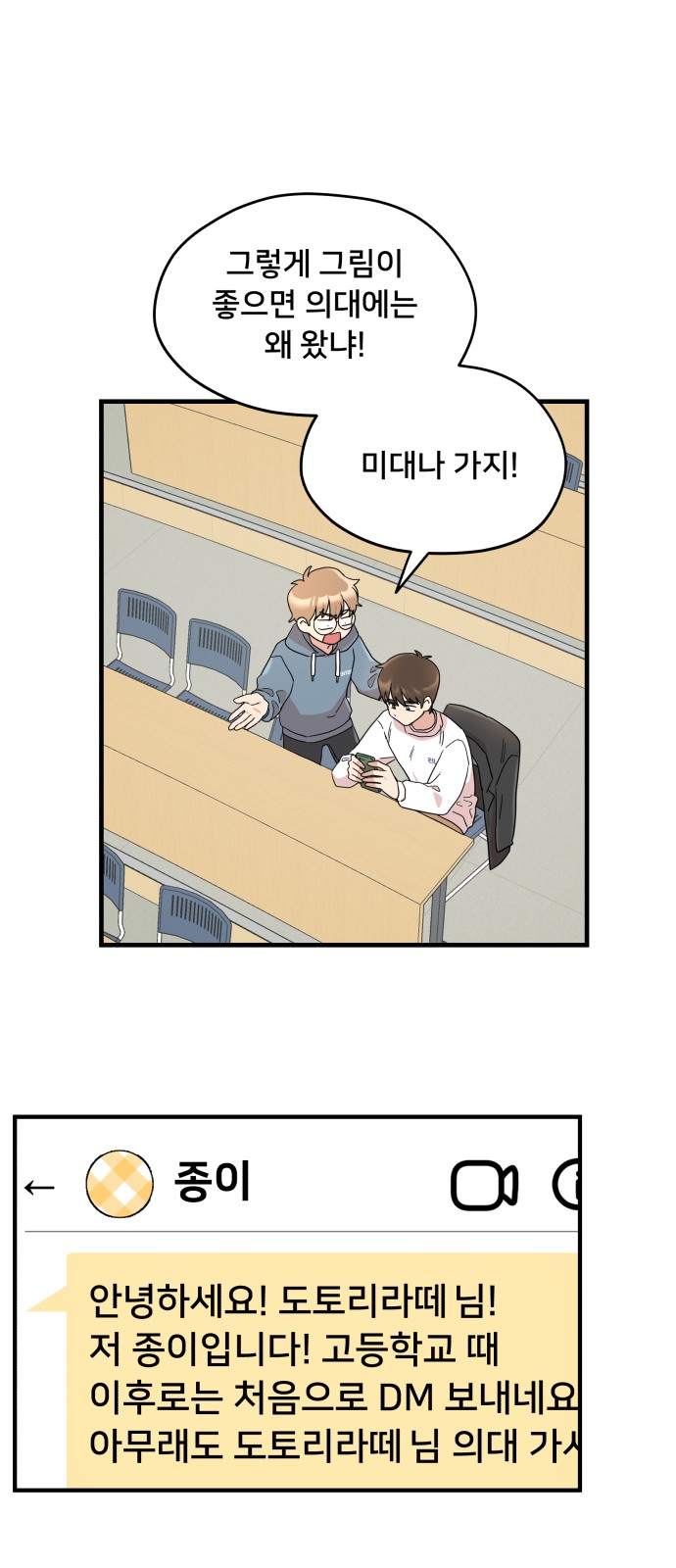 63 페이지