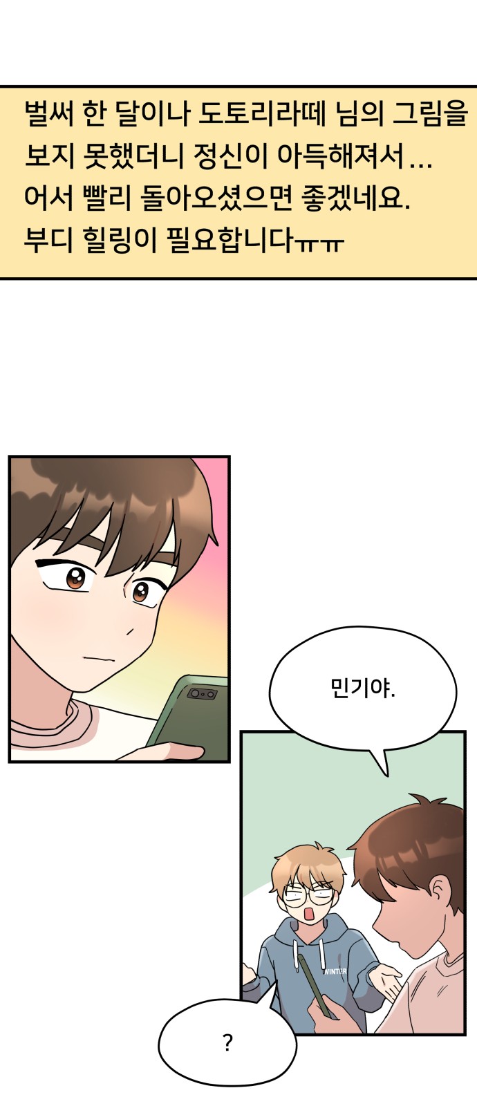 64 페이지