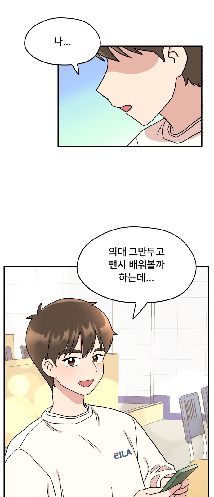 65 페이지