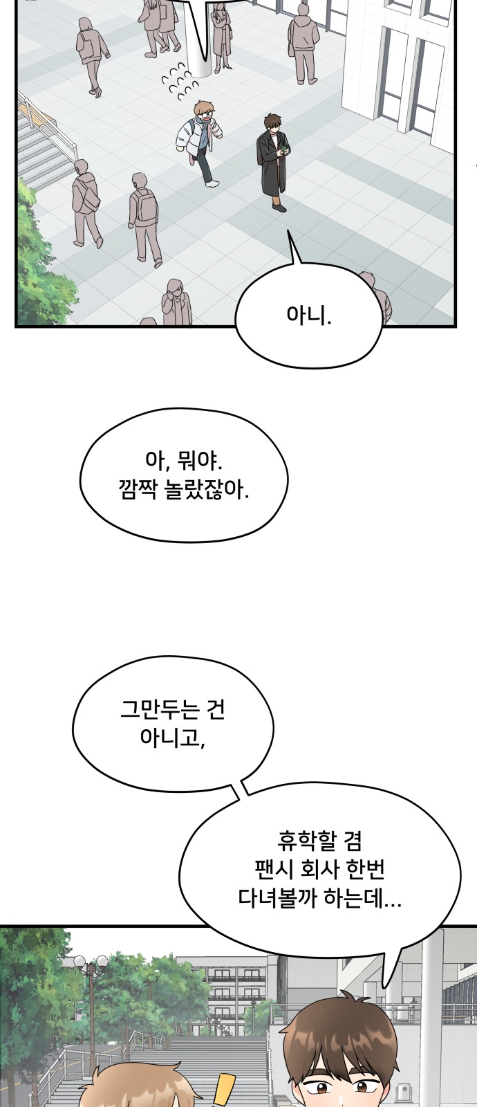 67 페이지