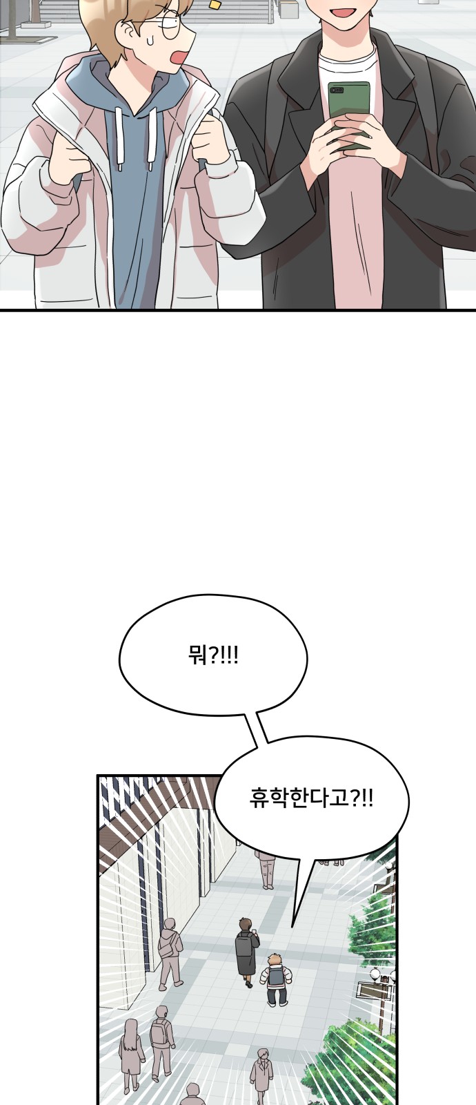 68 페이지