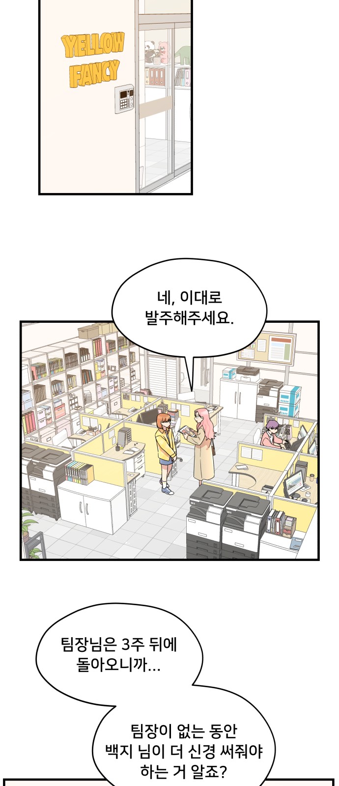 70 페이지