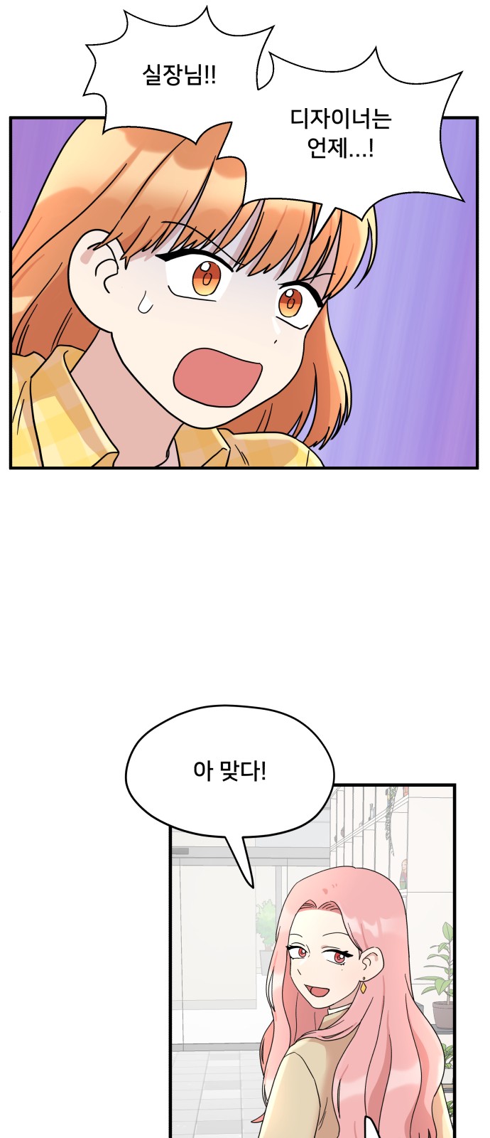 72 페이지