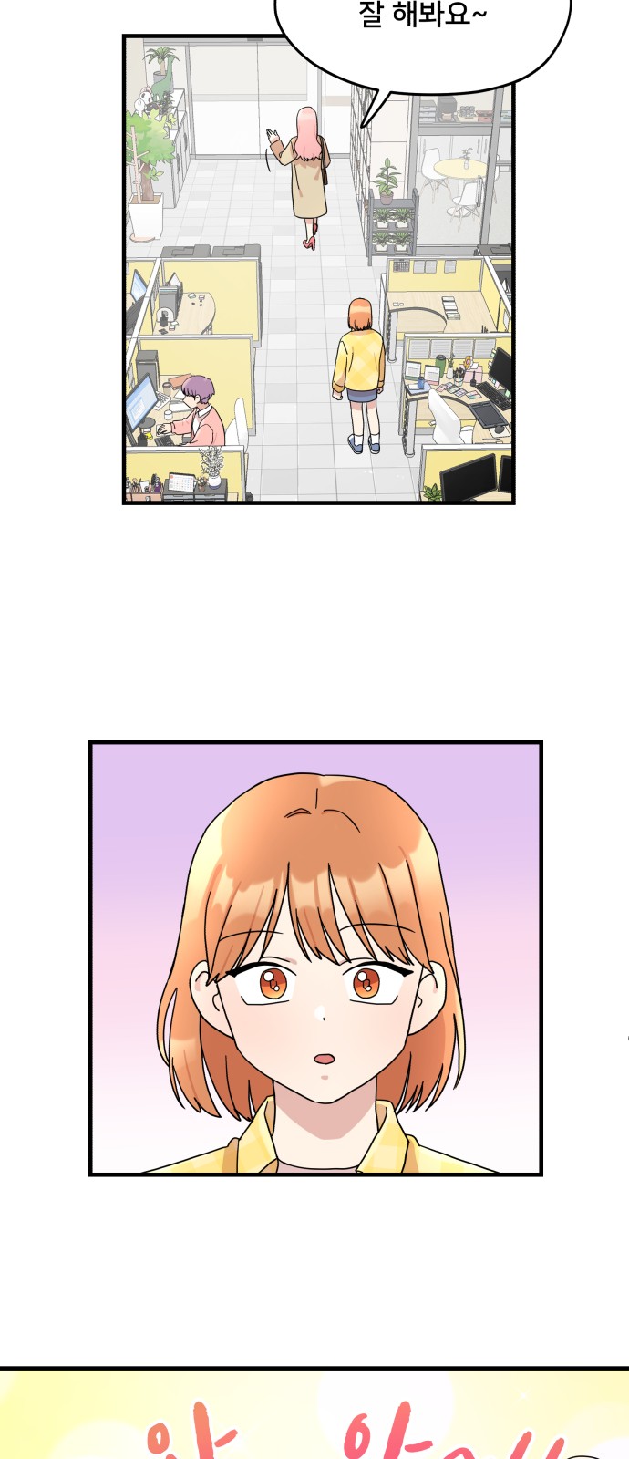 74 페이지
