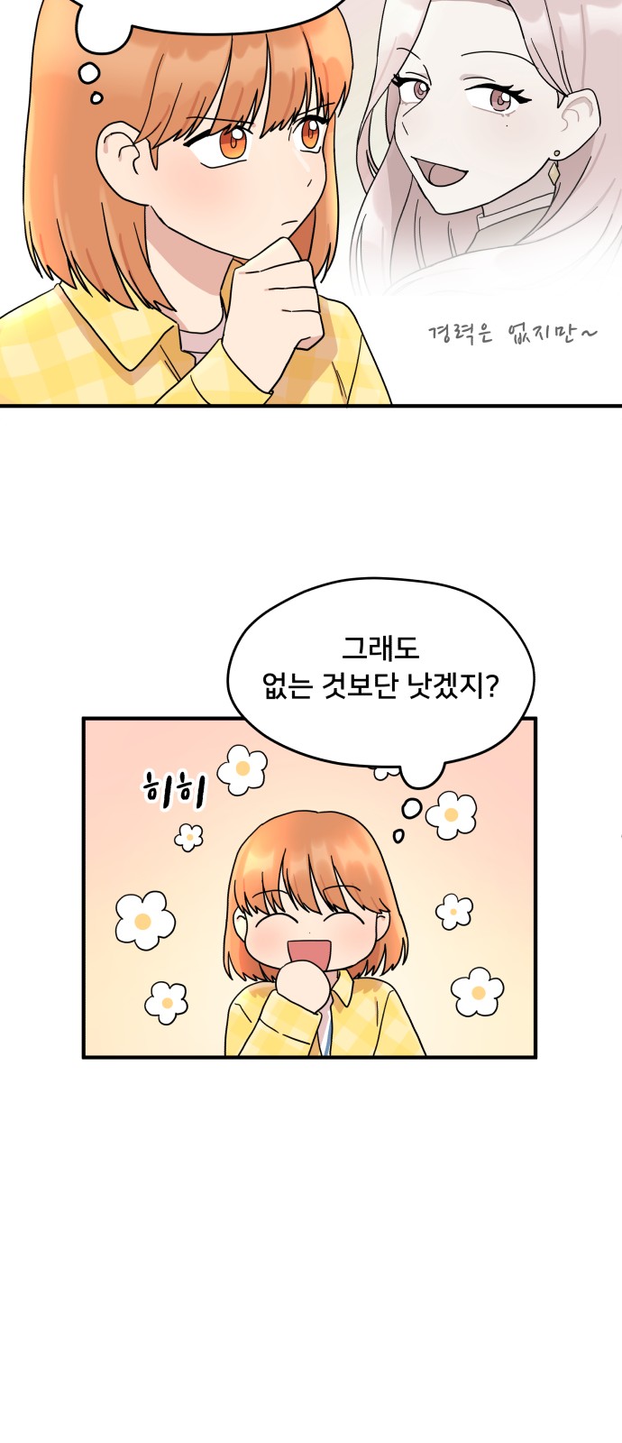 76 페이지
