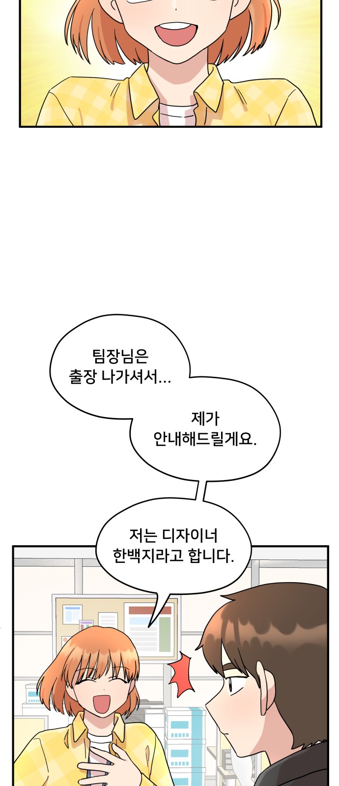 79 페이지