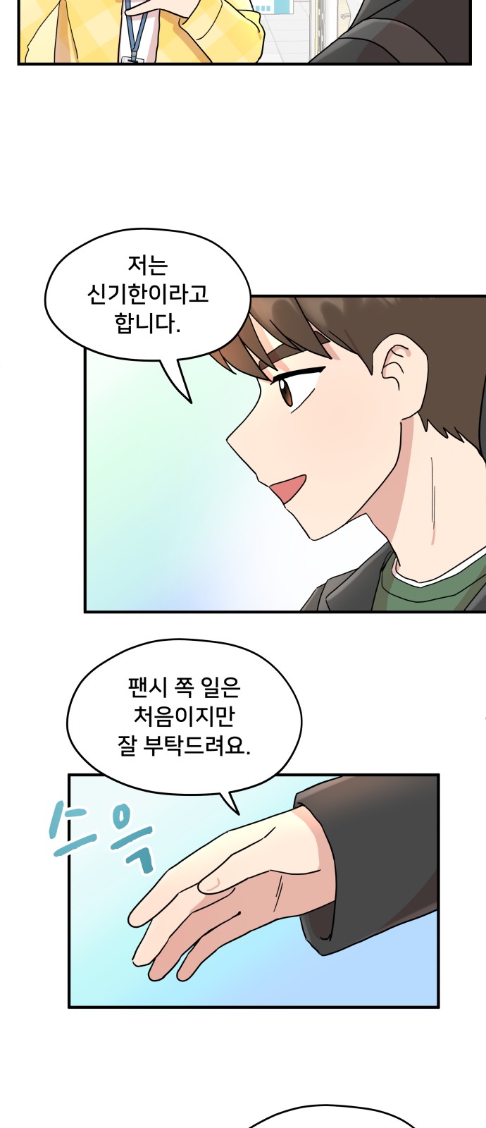 80 페이지