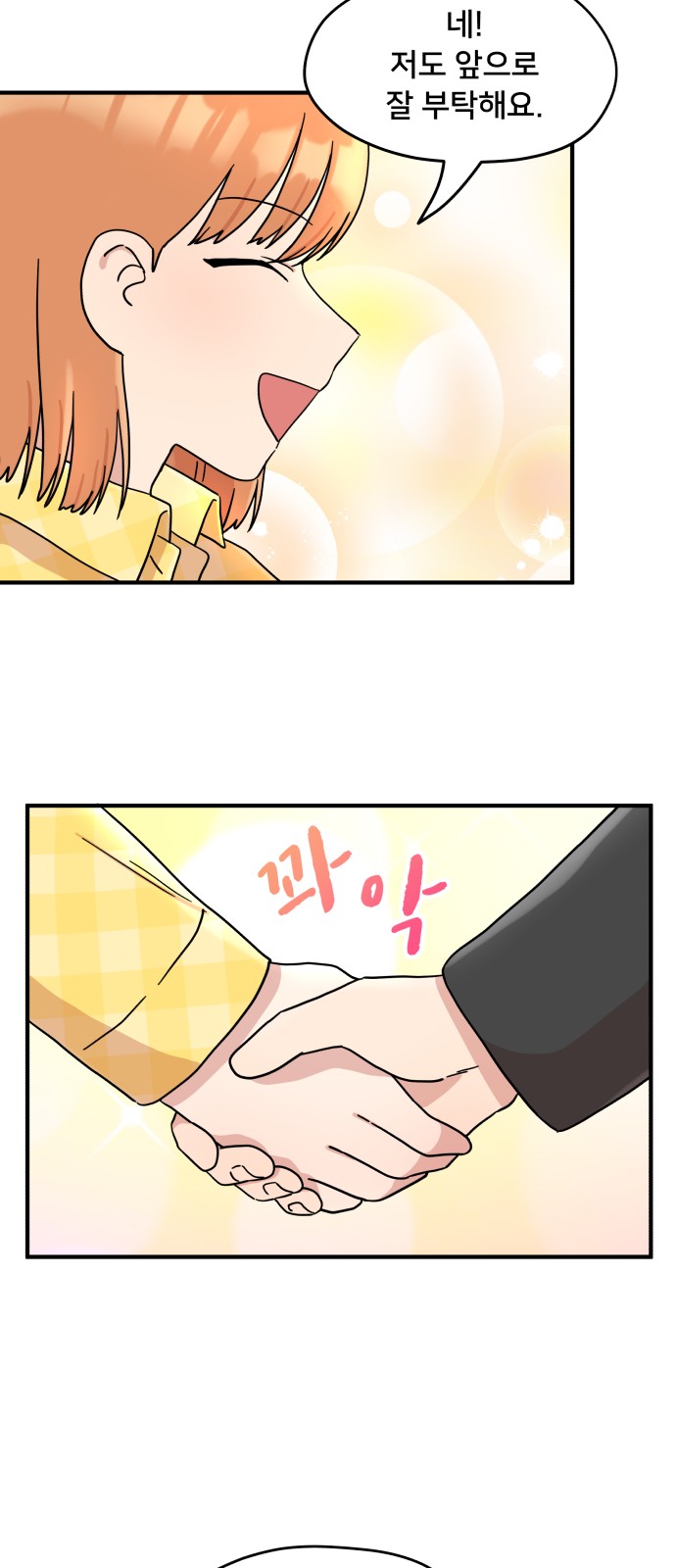 81 페이지