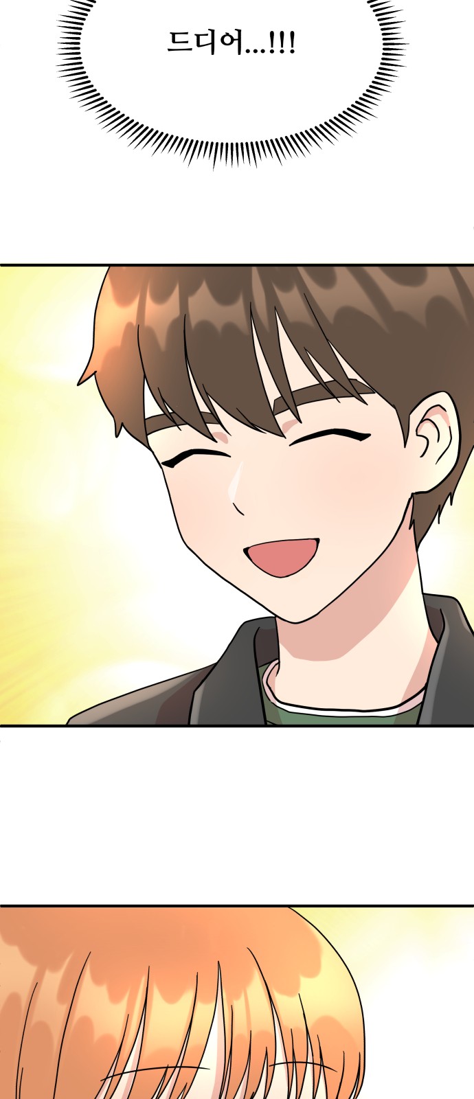 83 페이지