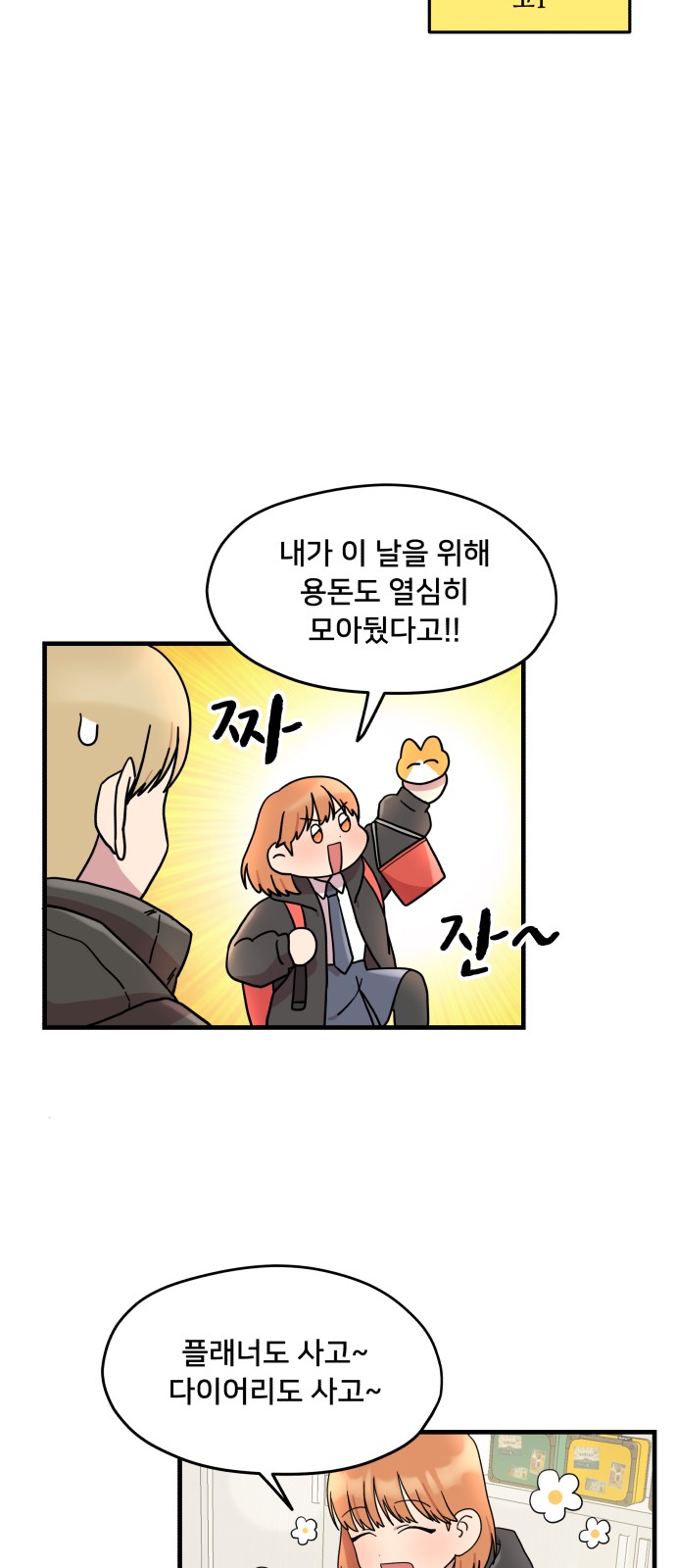 10 페이지