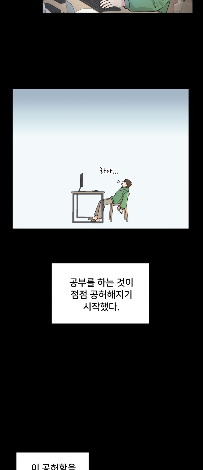10 페이지