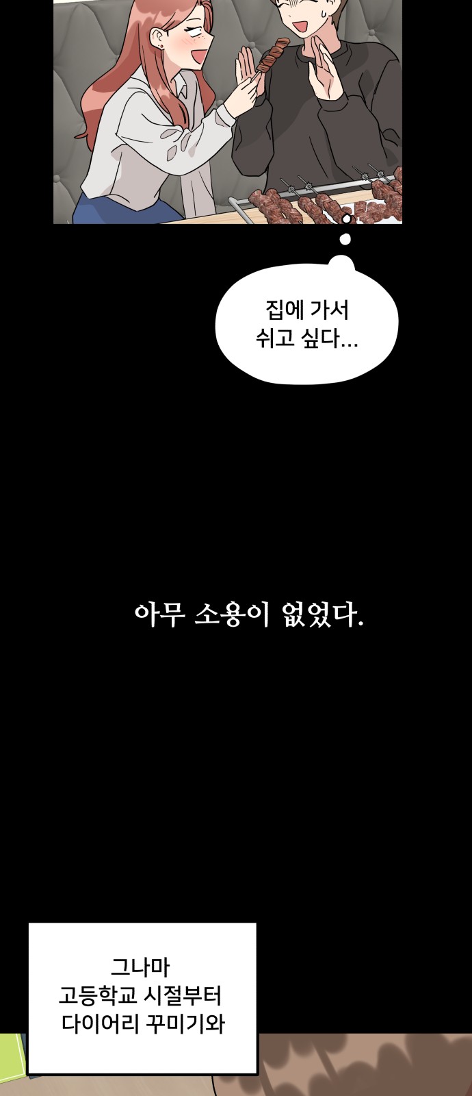 12 페이지