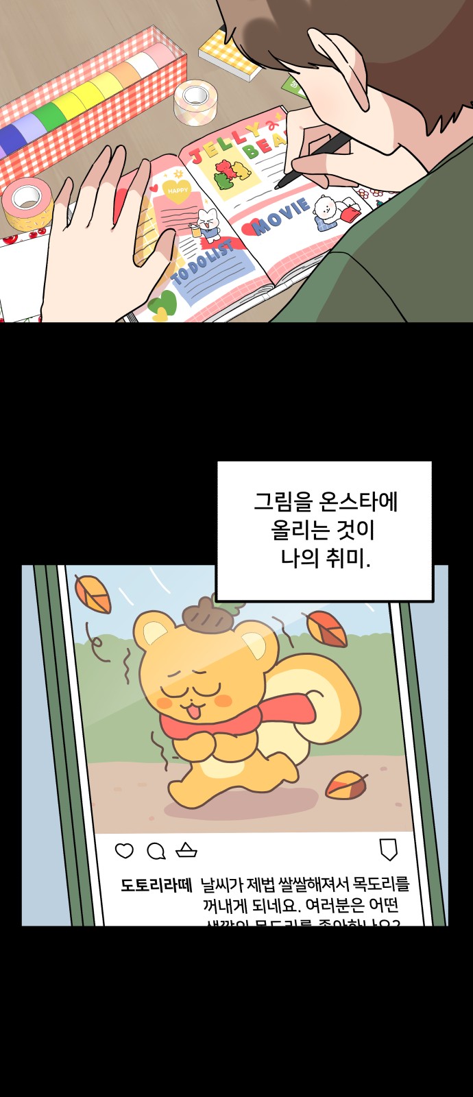 13 페이지