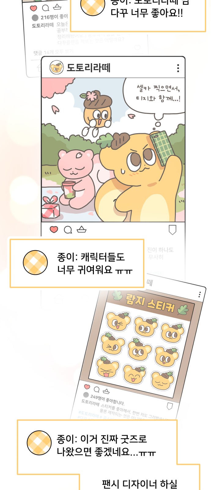 15 페이지