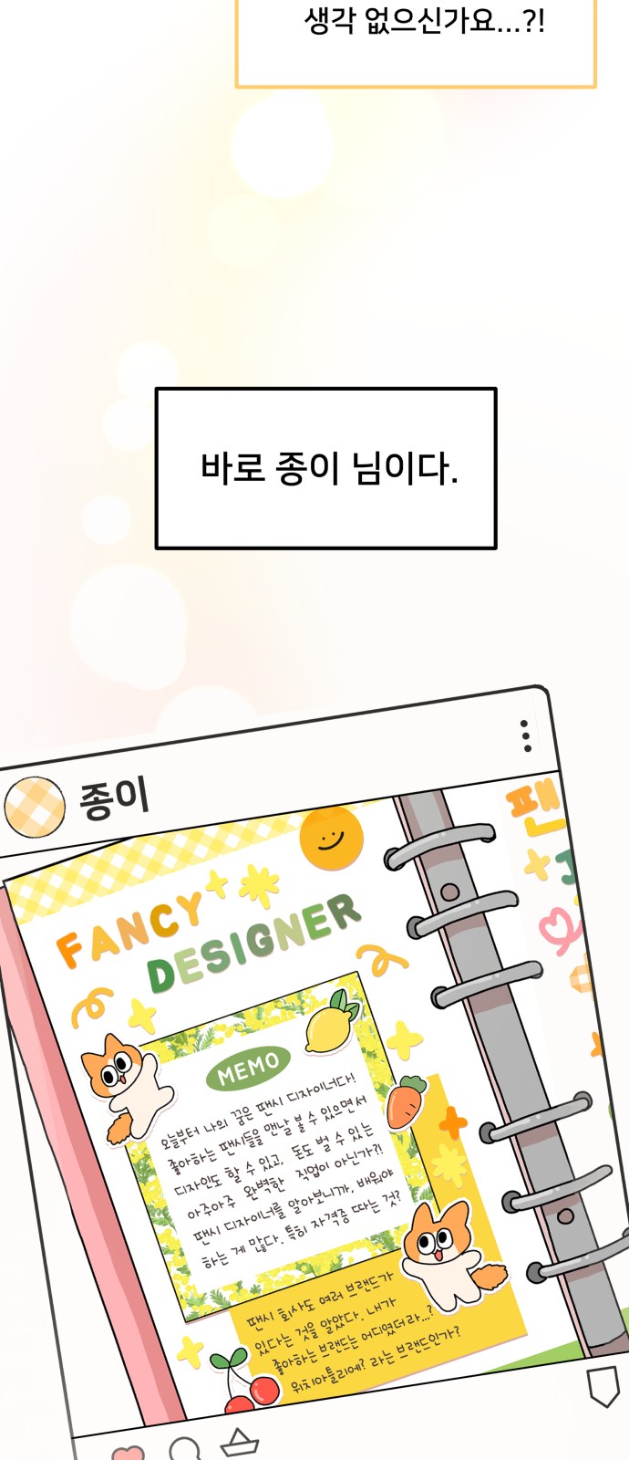 16 페이지