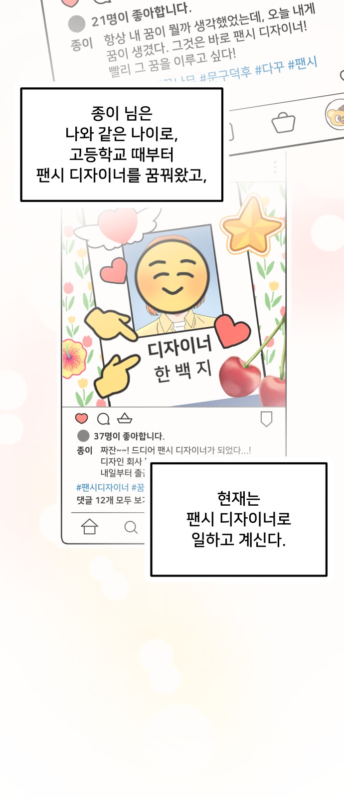 17 페이지