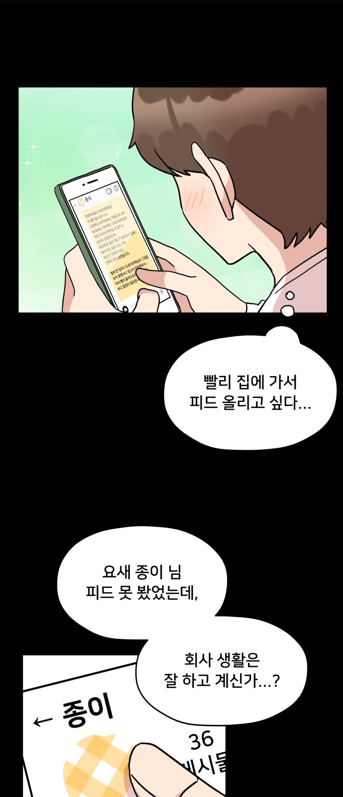 19 페이지