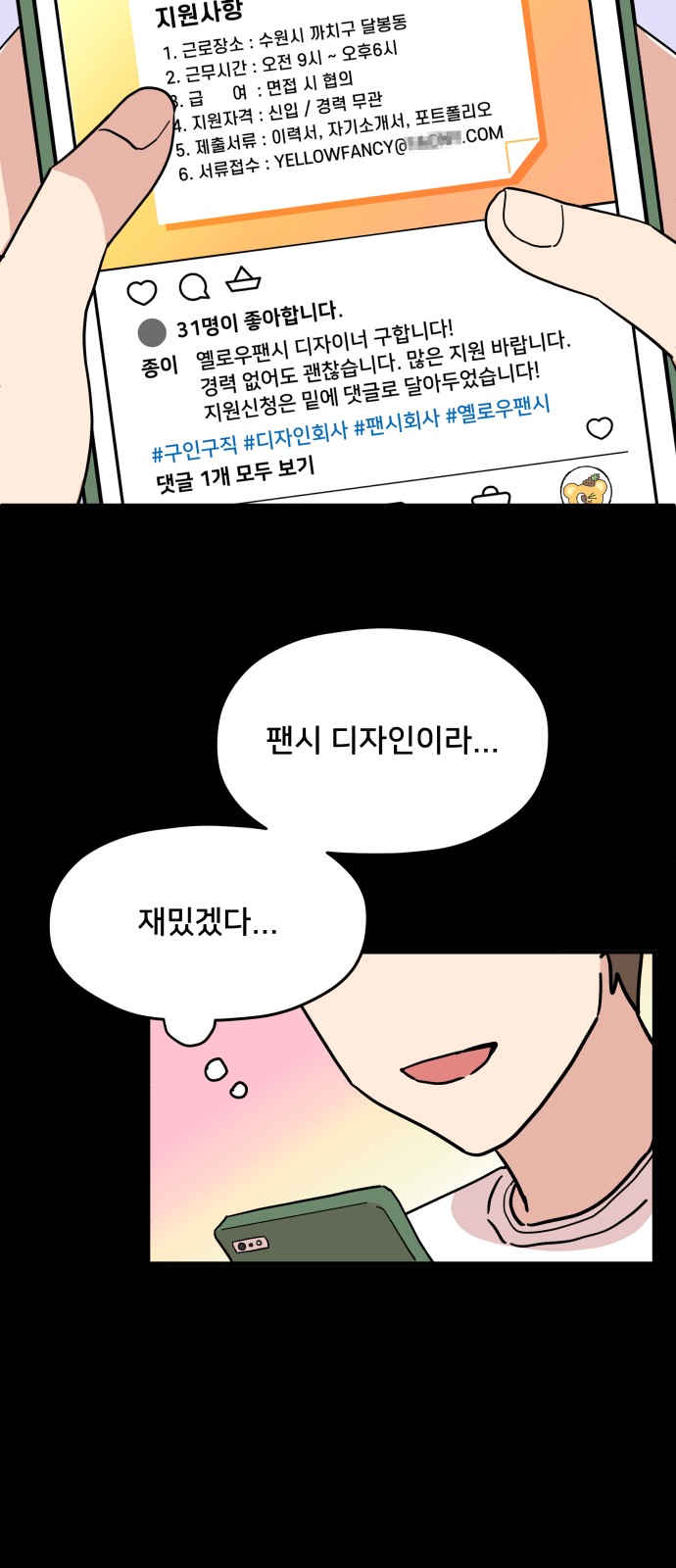 21 페이지