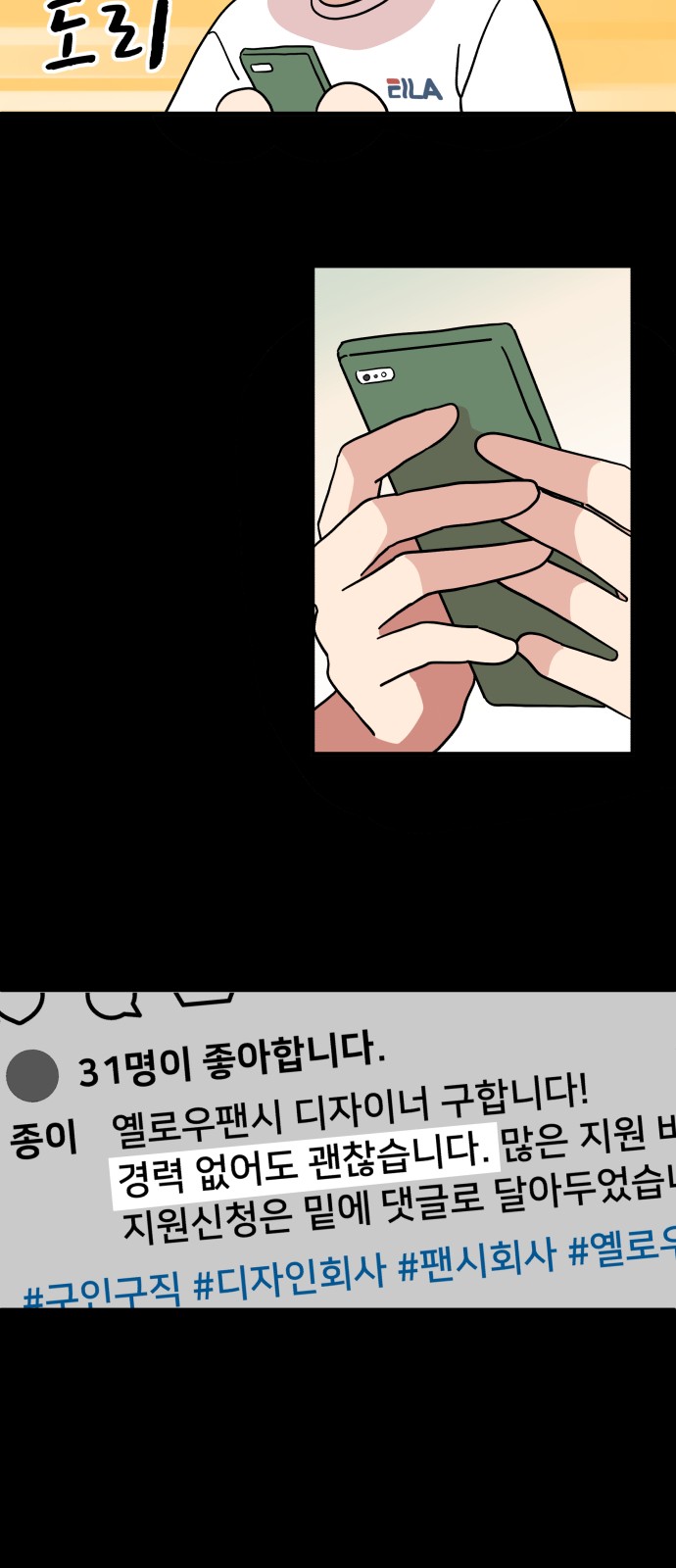 23 페이지